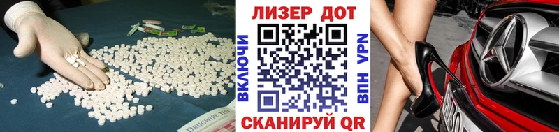 ЛСД экстази ecstasy  Искитим 