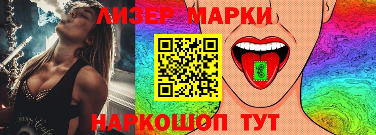 кракен онион  LSD-25 экстази кислота  Вход с VPN  LSD-25 экстази ecstasy  Искитим  ЛСД экстази 