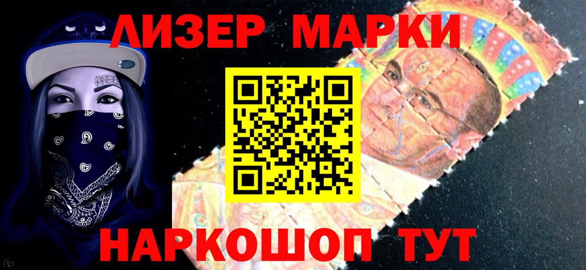 LSD-25 экстази кислота Искитим