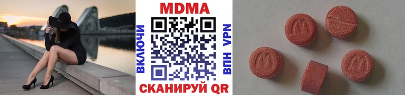 mega сайт  Искитим  МДМА молли 