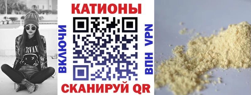 Меф кристаллы Искитим
