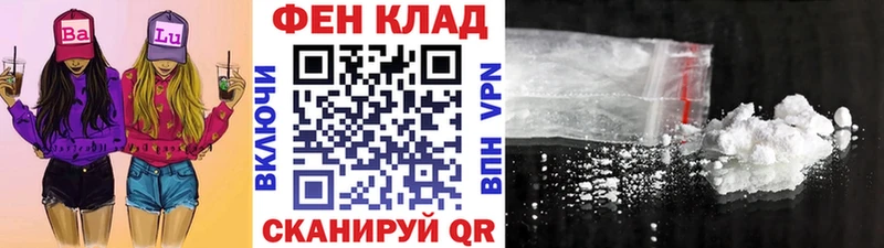 наркошоп  Искитим  МЕТАМФЕТАМИН мет 