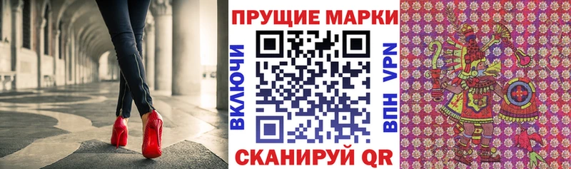 kraken зеркало  Искитим  Наркотические марки 1,8мг  закладка 