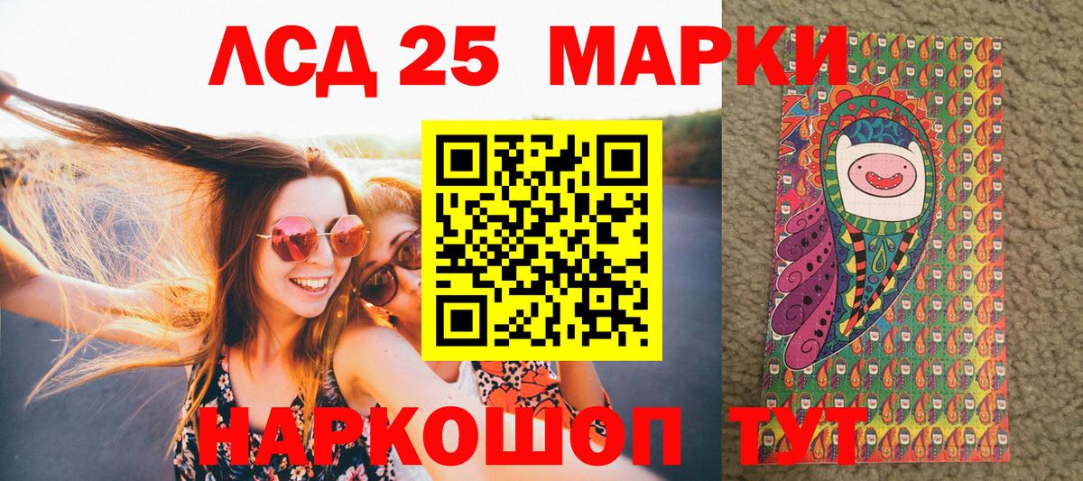 Марки NBOMe 1,5мг  Марки NBOMe 1,5мг  Марки 25I-NBOMe  Вход с VPN  Искитим 