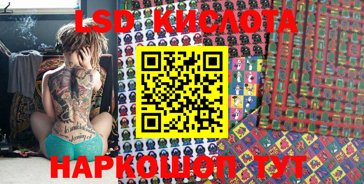 Каннабис Искитим