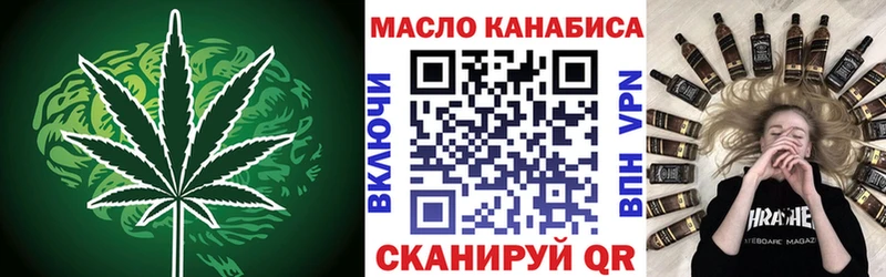 ТГК THC oil  omg   Искитим 