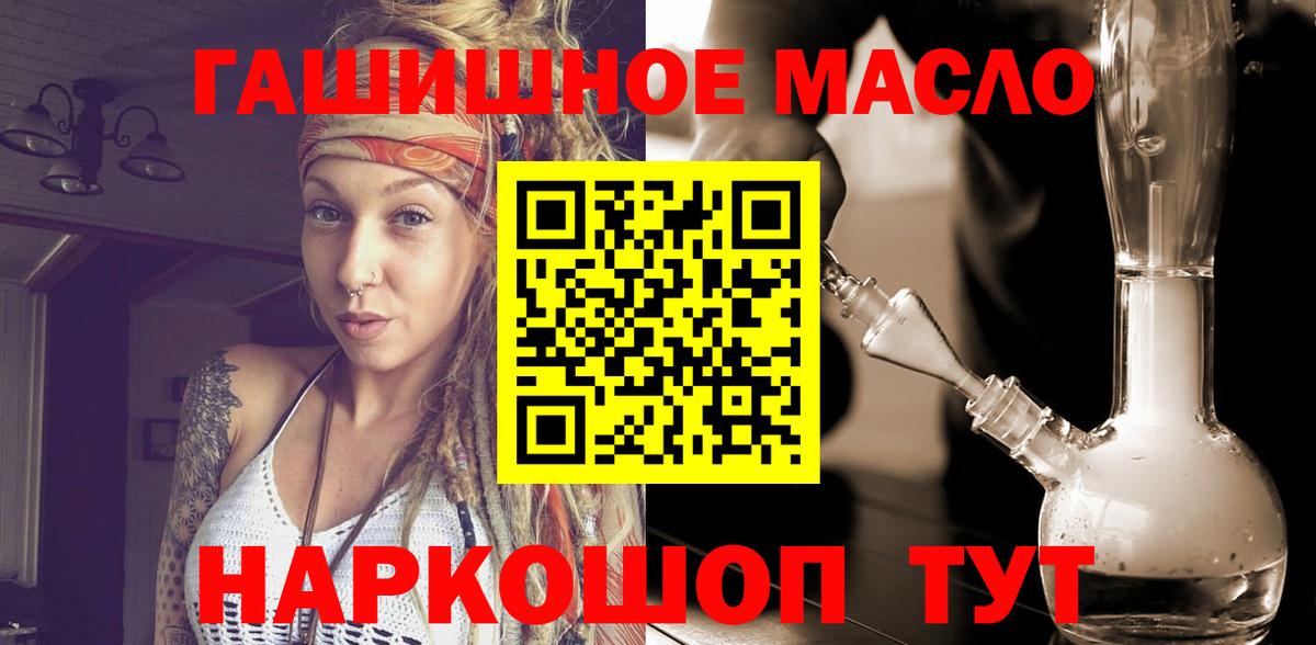 МДМА  ЭКСТАЗИ  Вход с VPN  Искитим  Мефедрон   Каннабис  ГАШИШ  ГАШИШ 