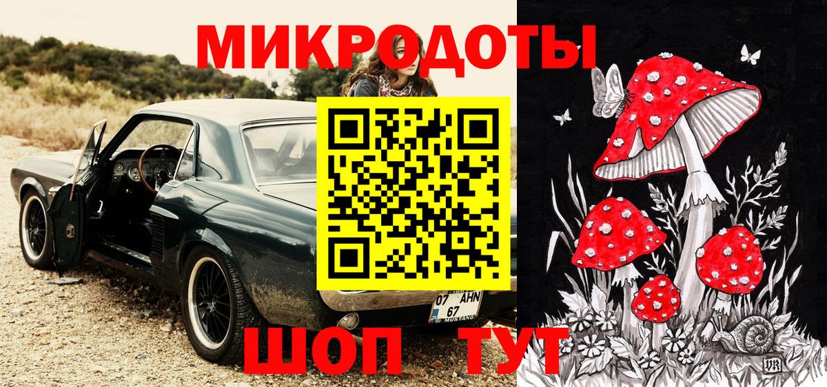 Галлюциногенные грибы MAGIC MUSHROOMS  Псилоцибиновые грибы Magic Shrooms  Искитим  Вход с VPN 