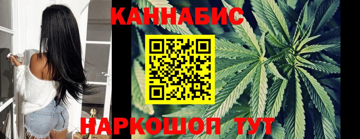Шишки марихуана White Widow  Бошки Шишки White Widow  Бошки Шишки SATIVA & INDICA  Искитим  Вход с VPN 